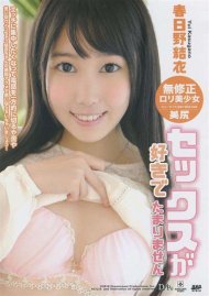 Samurai Porn 101 Movie Samurai Porn 101 Movie