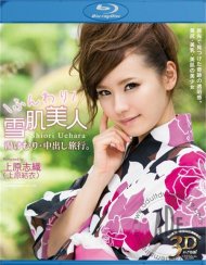 Catwalk Poison: Shiori Uehara In Real 3D Blu-ray Movie Catwalk Poison: Shiori Uehara In Real 3D Blu-ray Movie