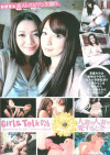 Girls Talk #26: When One Wife Loves Another Girls Talk #26: When One Wife Loves Another Boxcover