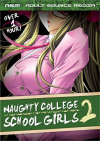 Naugthy College School Girls 2 Naugthy College School Girls 2 Boxcover