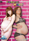 Pregnant By Myself Pregnant By Myself Boxcover