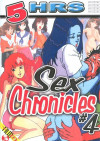 Sex Chronicles #4 Sex Chronicles #4 Boxcover