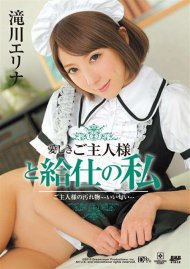 Samurai Porn 82 Movie Samurai Porn 82 Movie