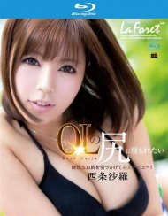 La Foret Girl Vol. 57: Sara Saijo Blu-ray Movie La Foret Girl Vol. 57: Sara Saijo Blu-ray Movie