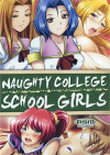 Naughty College School Girls Naughty College School Girls Boxcover