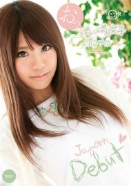 Catwalk Poison 124: Chisa Hoshino Movie Catwalk Poison 124: Chisa Hoshino Movie