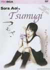 Sora Aoi Is Tsumugi Sora Aoi Is Tsumugi Boxcover
