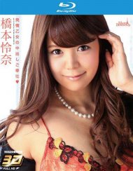 Merci Beaucoup 27: Reina Hashimoto Blu-ray Movie Merci Beaucoup 27: Reina Hashimoto Blu-ray Movie