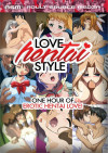 Love Hentai Style Love Hentai Style Boxcover