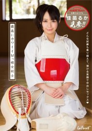 La Foret Girl Vol. 26: Kanae Ruka Movie La Foret Girl Vol. 26: Kanae Ruka Movie