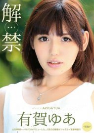 Catwalk Poison 137: Arigayua Movie Catwalk Poison 137: Arigayua Movie