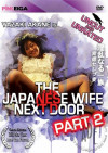 Japanese Wife Next Door 2, The Japanese Wife Next Door 2, The Boxcover