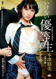Samurai Porn 80: Young Student Movie Samurai Porn 80: Young Student Movie