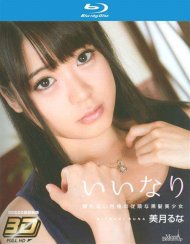 Merci Beaucoup 29: Mitsuki Run Blu-ray Movie Merci Beaucoup 29: Mitsuki Run Blu-ray Movie